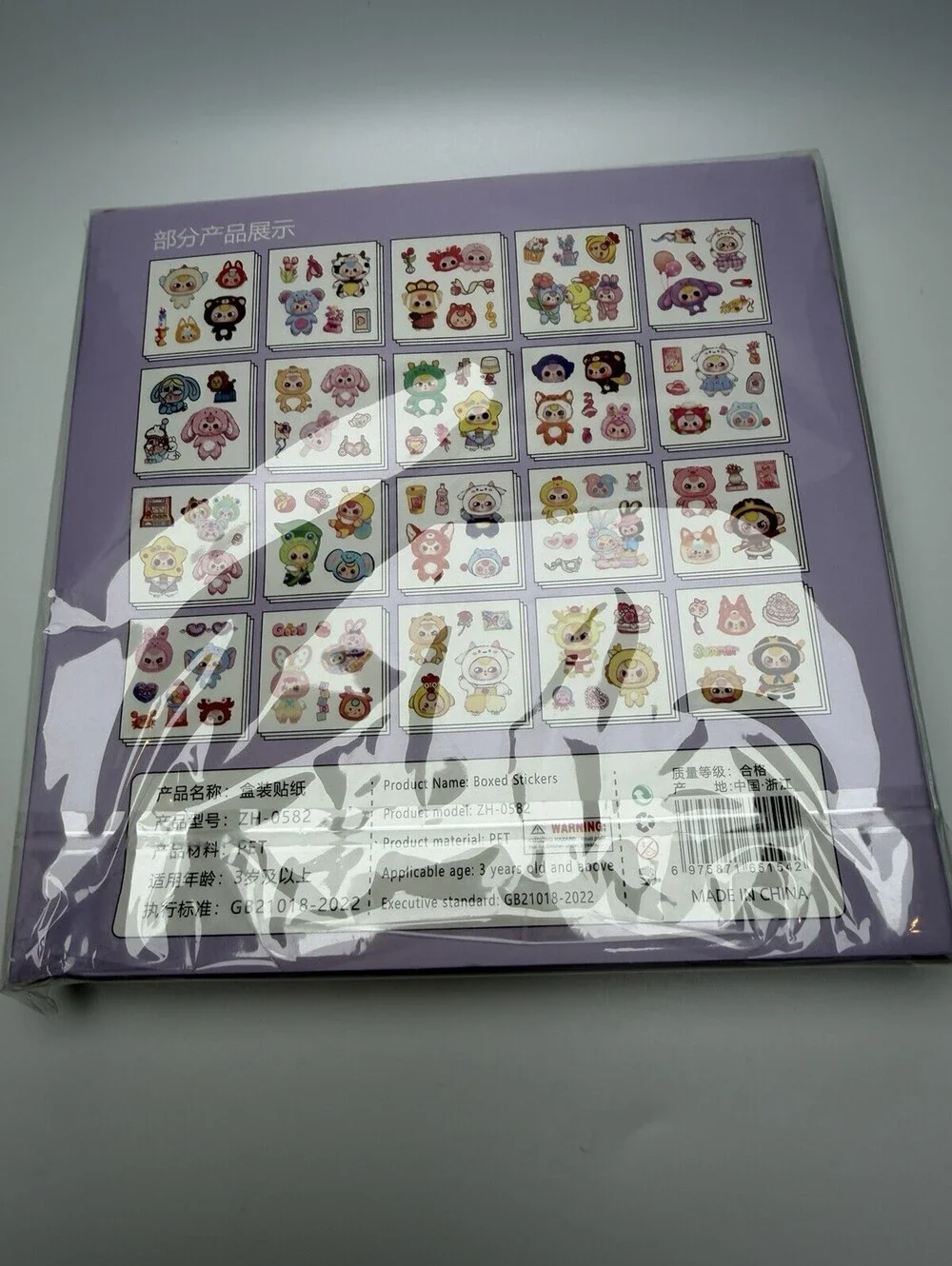 Baby Three Boxed Sticker Set 96 Die Cut Kawaii Scrapbook Journal New Sealed